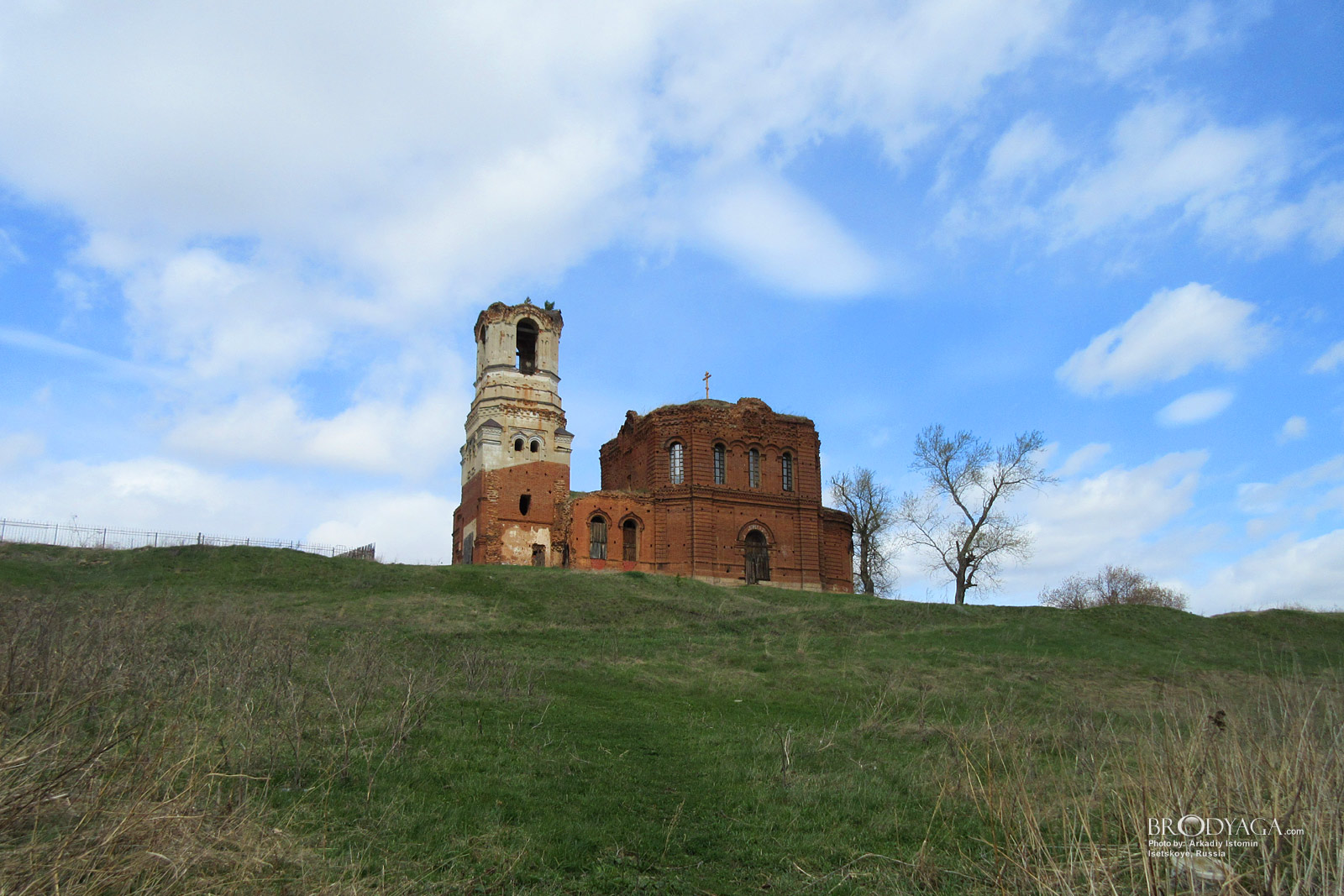 Isetskoye